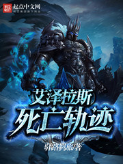 魅语