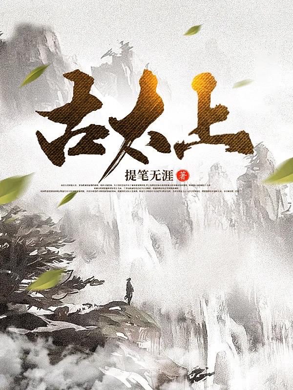 校长办公室糟蹋校花小说