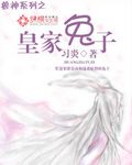 华丽的外出2