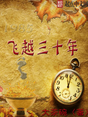 肉版董永七仙女艳谭
