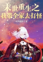 警花系列乱肉辣伦全文阅读