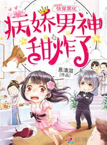妈妈的朋友免费观看