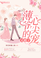 强迫臣服百度云txt加番外
