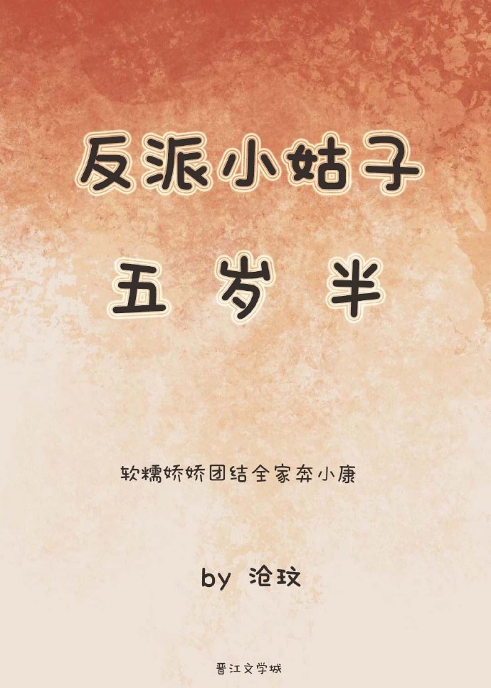 爱需要交换在线观看