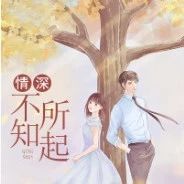 特种兵之大力牛魔王