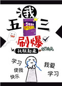 给我吹喇叭
