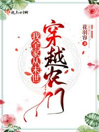 甜蜜惩罚的专用宠物未减册