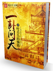 僵尸归来3免费完整版