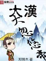 天降神医萌妃