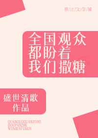 决杀赵惊蛰电视剧免费观看