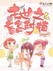 一夜迷情