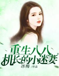 侯龙涛漫画无删减观看