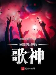 魔道祖师番外txt百度网盘