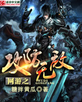 极度重犯