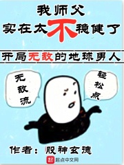 男朋友的手一直探下去怎么回事