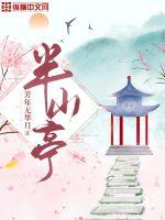 奇优莉哥