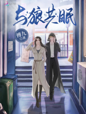 少年征服成熟美妇