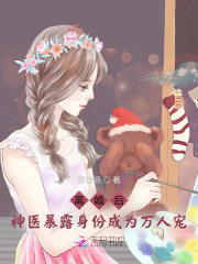 半是蜜糖半是伤免费看全集完整版