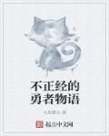 天生一对 电影