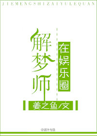 欺诈都市
