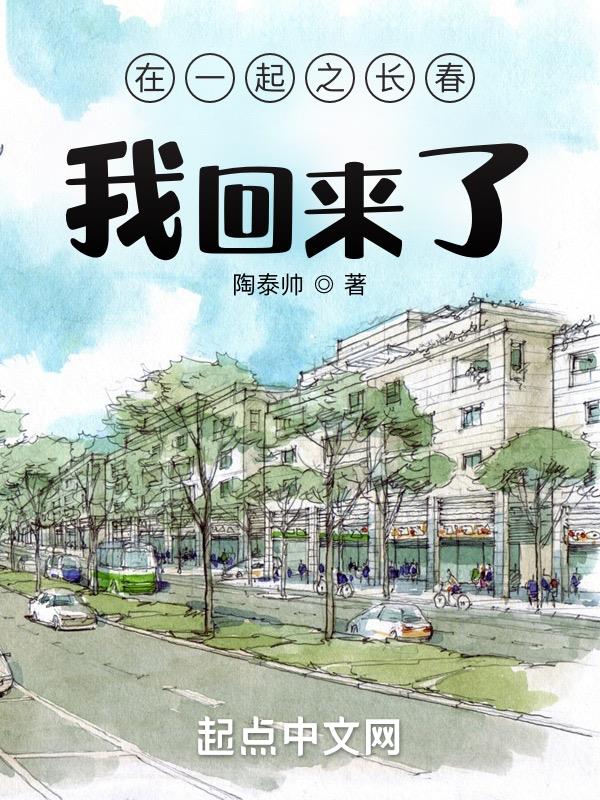 秘密花园免费观看