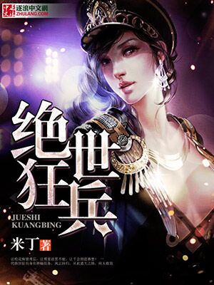 凡人修真2