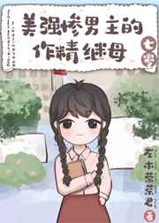 武大华科两女生的聊天记录