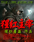 探案任务