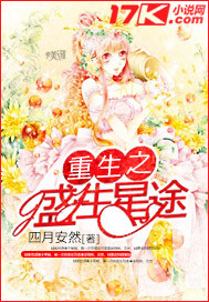 小喜全文阅读