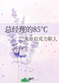 老公家法打老婆的故事