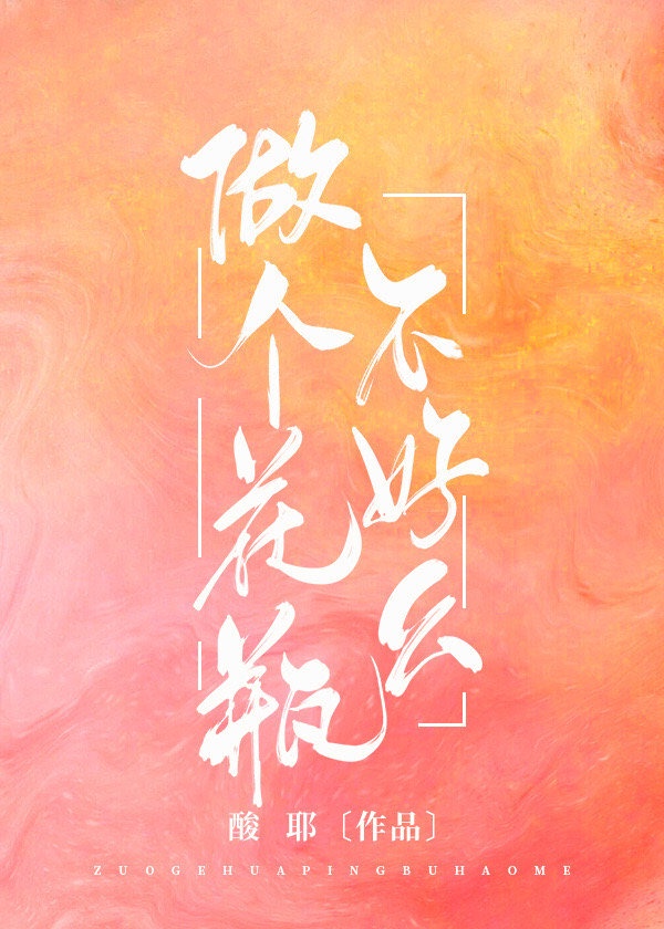 m3u8在线观看 正片