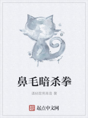 继续的朋友们看漫画书免费阅读土豪飞飞漫画