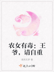 琉璃神社肉片免费观看