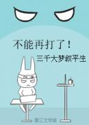 色八戒
