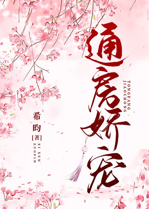 寂寞宫花红