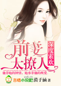 入禽太深