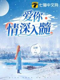 重生之金瞳玉眼