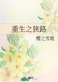 小狐狸tv
