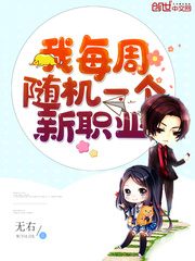 我们恋爱吧第四季免费观看完整版