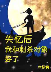 变态冻尸