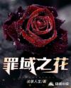 木下大胃王视频