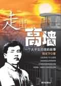 三宝局长加强版萧燕