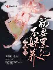 山村小站玉儿嫂