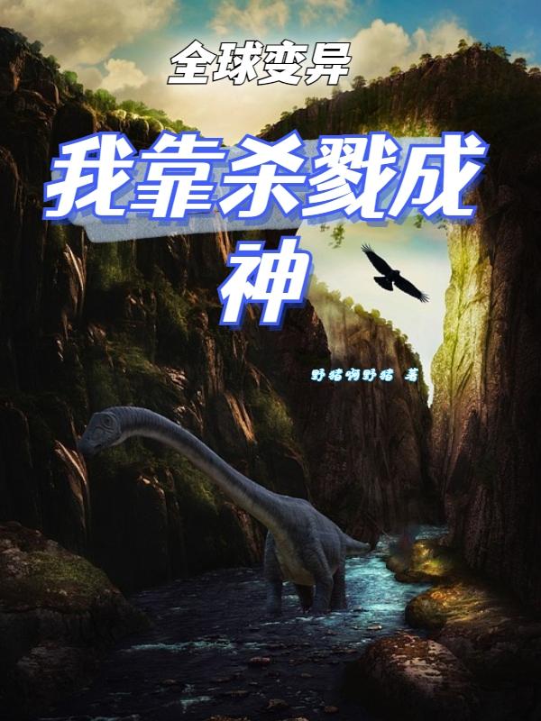 色欲之死5