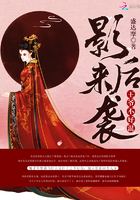 枕上婚宠:墨少宠妻请节制