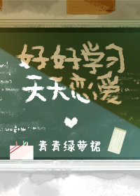 冰封:重生之门电影