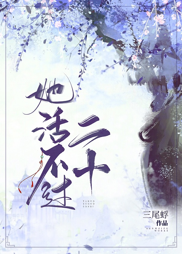摩尔庄园的神奇密码是多少