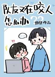爱我你就别想太多全集播放免费