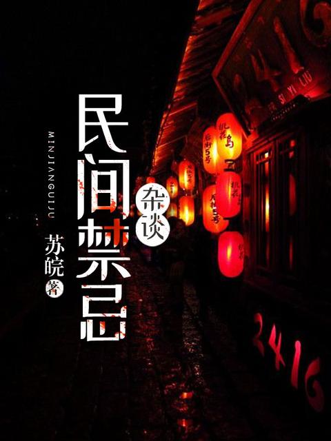逆鳞大主宰手机版