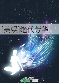 3d美女被吸乳的动漫